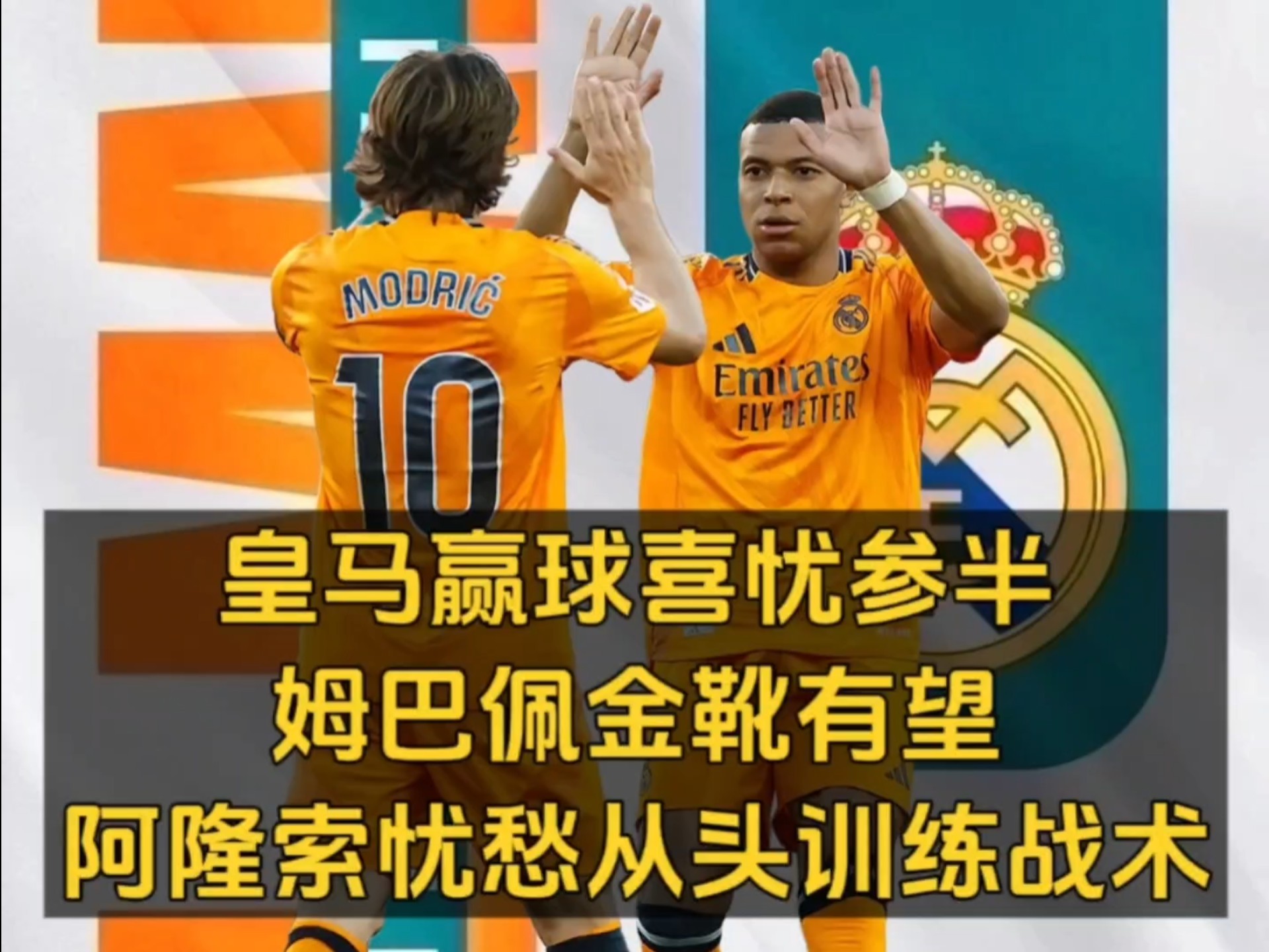 冲刺阶段里昂豪取连胜——德甲节点到来;悬念犹存;轮换策略成焦点(德甲美因茨队标)