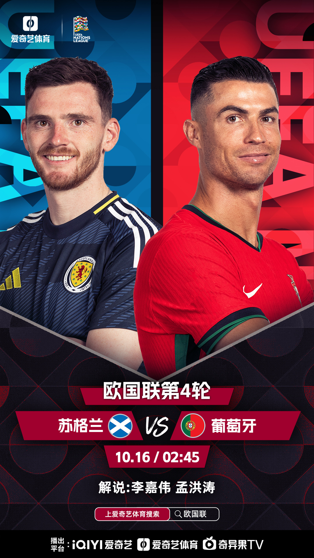 包含国王杯关键时刻走向成谜，葡萄牙体育强势反弹，媒体盛赞，数据趋势出现新变化的词条-九游体育