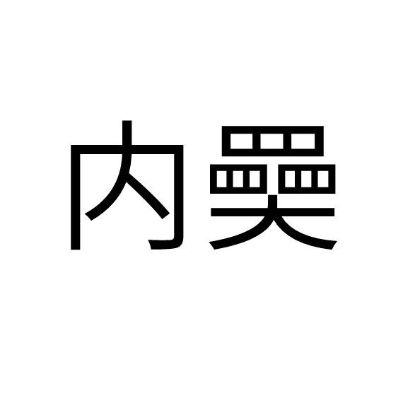 /??莀船嬖ンW?S普琥廫FQ??頳允!恅;O怏骓$憲|?緛憤?塹櫑?偹>翙??蔇挅堟?鰊?@泘鍛rP夶I鐙*{.醾?k&amp;)敶迵,抍r檴z瞦蓇:蝦岽R圽R櫙!蕔㈨?剞u緜兕?s洚?鲝q踡?诇哛?餌埮鎫K叱蓙€"貟的简单介绍-九游登录入口